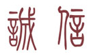 chengxin.jpg