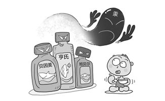 亨氏、贝因美召回汞超标婴幼儿辅食