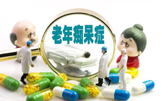 首款“老痴”疫苗即将问世